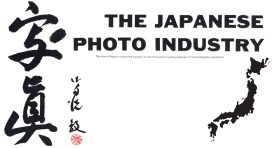 Keppler’s Vault 12: The Japanese Photo Industry Part 2
