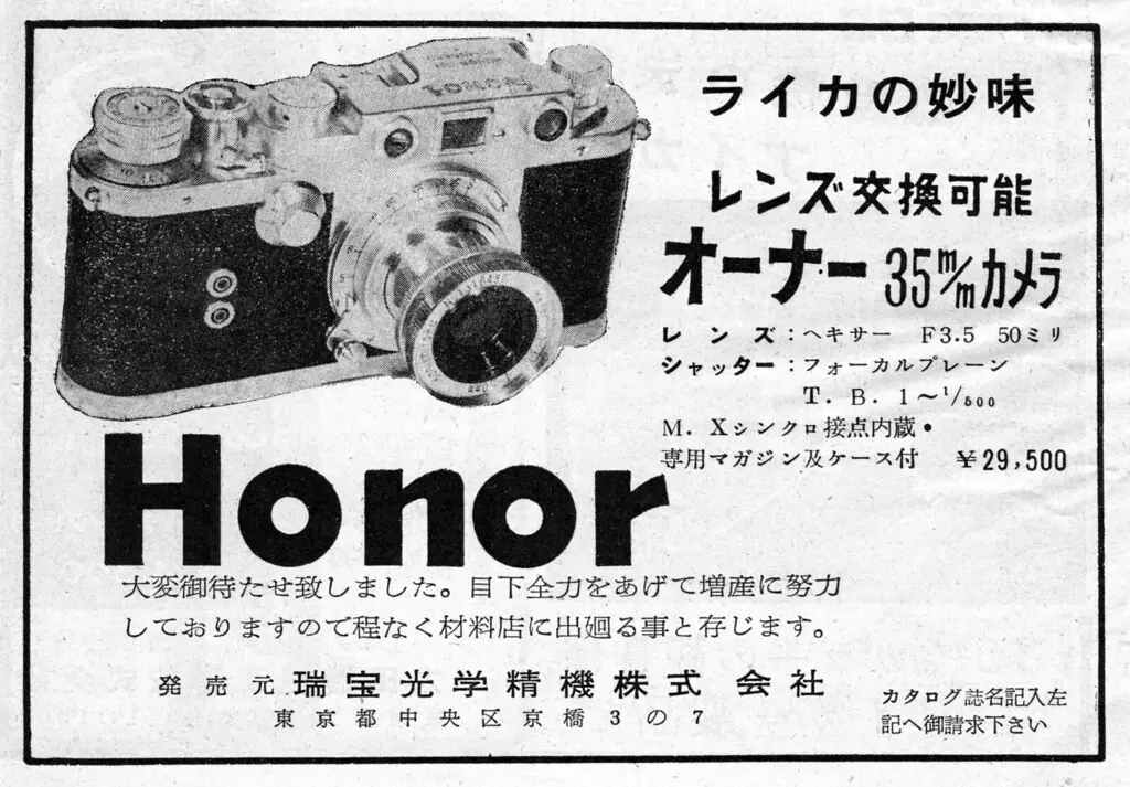 アウトレットオンライ IKON 【最終値下】ZEISS Contax ケース・スプール付き 輸出用 Ⅲ フィルムカメラ