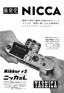 NICCA フィルムカメラ ニッカ ⅢL 3L - カメラ