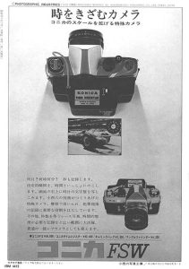 Camera set. Set of five miscellaneous cameras: Konica FS…